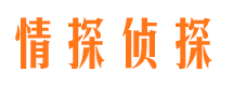 峨眉山捉小三公司